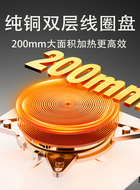 科创奇白色嵌入式电磁炉3500瓦