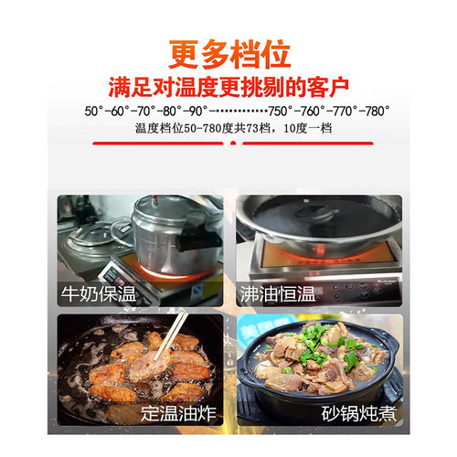 科创奇商用电陶炉3500w平面大功率家用爆炒新款智能台式光波炉5Kw - 图1