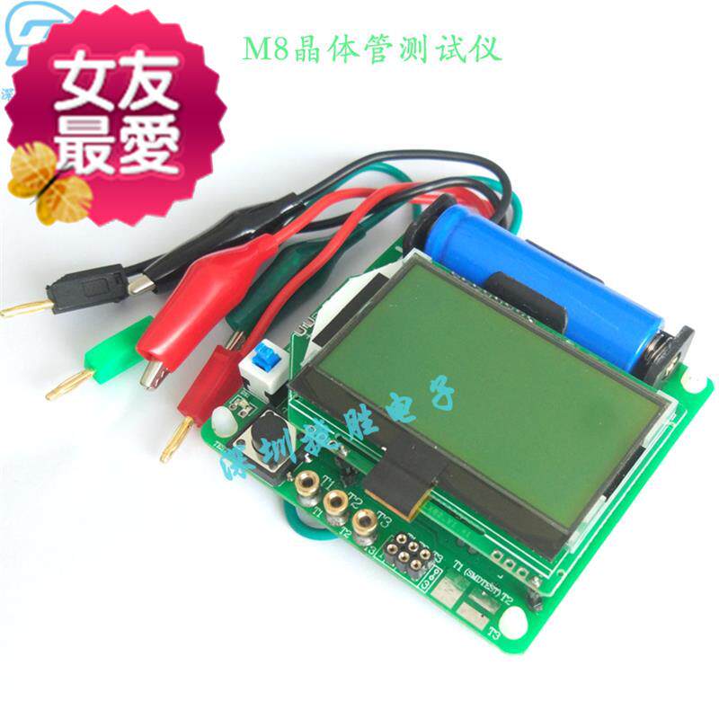 电容表diy 新人首单立减十元 21年7月 淘宝海外