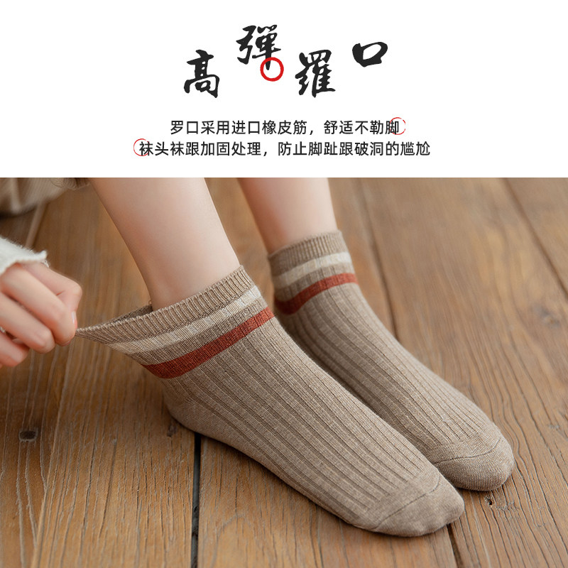 南极人女生纯棉浅口ins潮女士船袜 南极人继新短袜/打底袜/丝袜/美腿袜