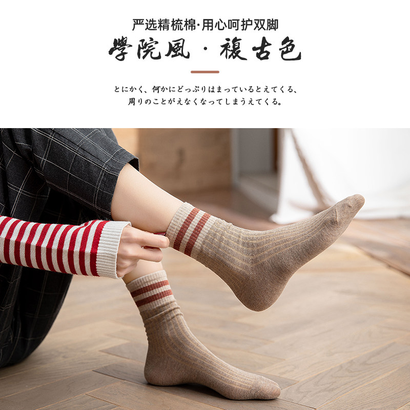 南极人女生纯棉浅口ins潮女士船袜 南极人继新短袜/打底袜/丝袜/美腿袜