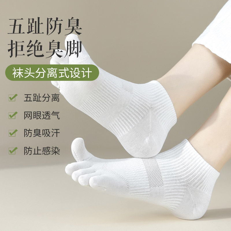  南极人继新短袜