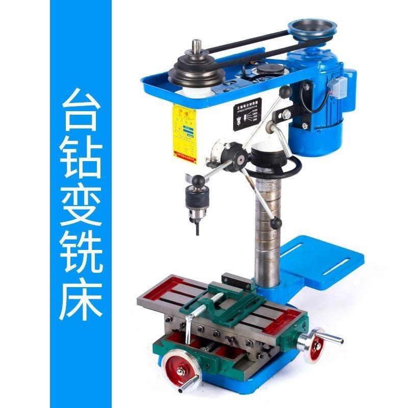 钻孔机16mm多功能钻0工作台钻v小型台钻v攻220两用38工业级钻铣床 - 图0