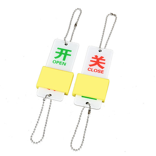 现货大小号亚克力黄壳可滑动双面开关挂牌 管道标识设备阀门开关标牌 开闭状态指示标牌设备阀门常开常闭定做 - 图3
