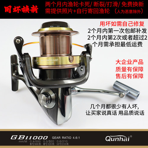 无间隙渔轮全金属摇臂鱼线轮海杆轮子鱼轮海竿纺车轮深线杯大斜口 - 图0