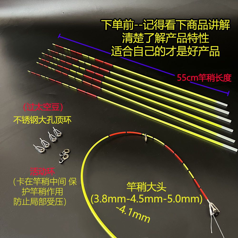 28调中软尾海竿稍七彩软尾竿尖一节灵敏改装冬钓鲫黄辣丁改装软稍 - 图0