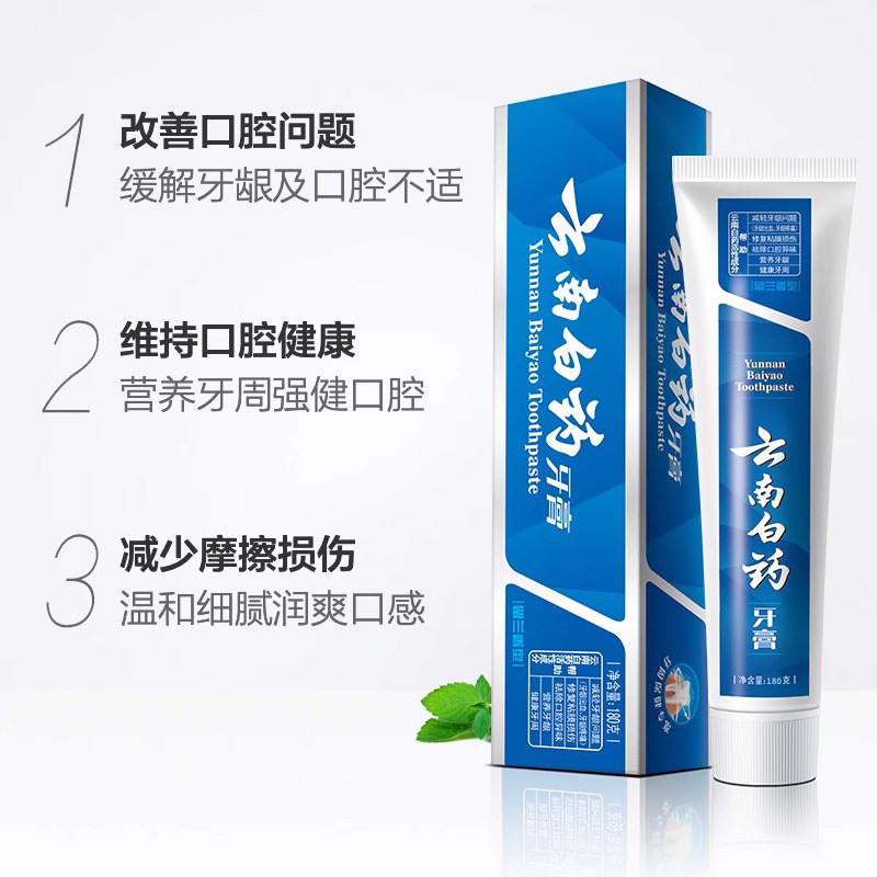  盛和医疗器械专营牙齿脱敏剂