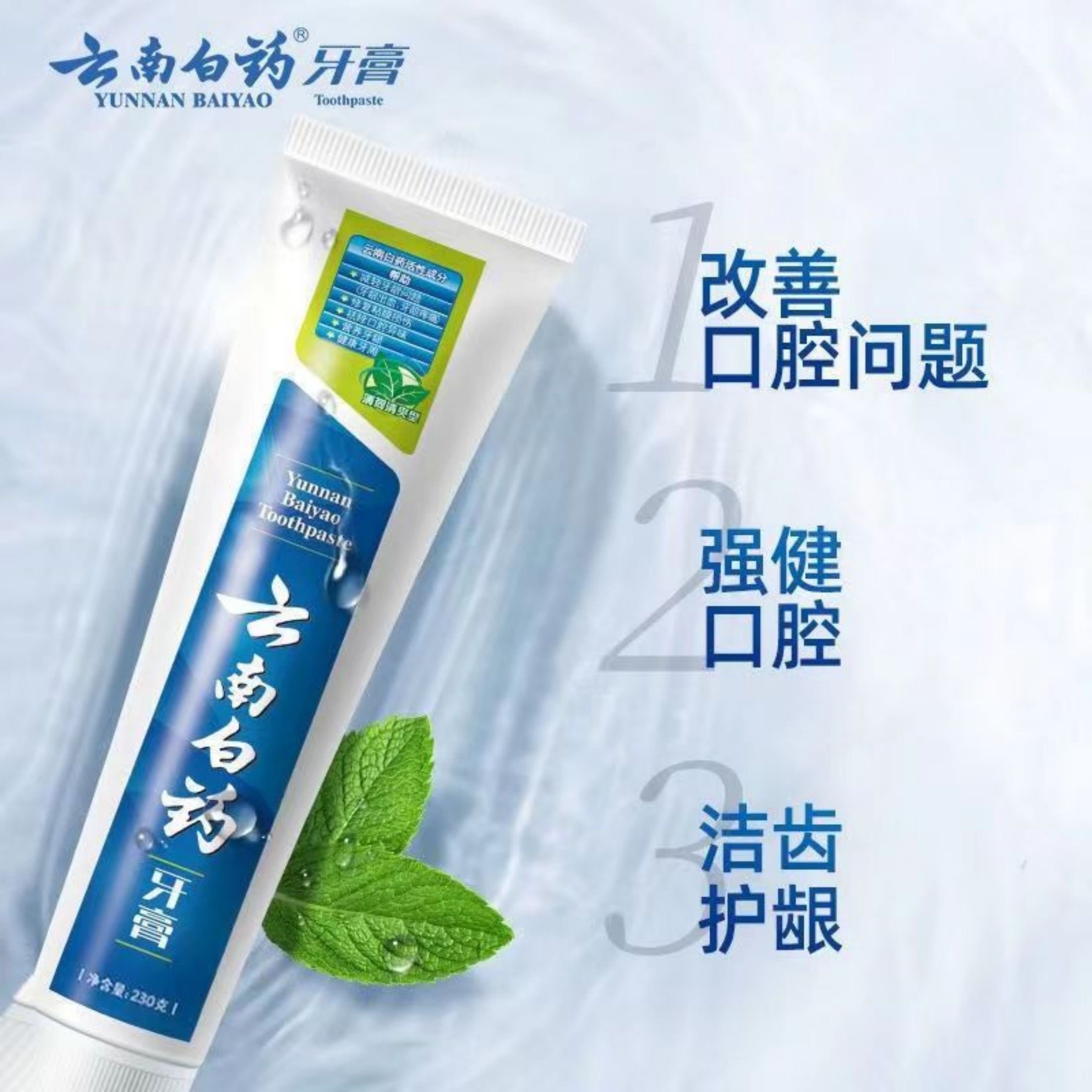  盛和医疗器械专营牙齿脱敏剂