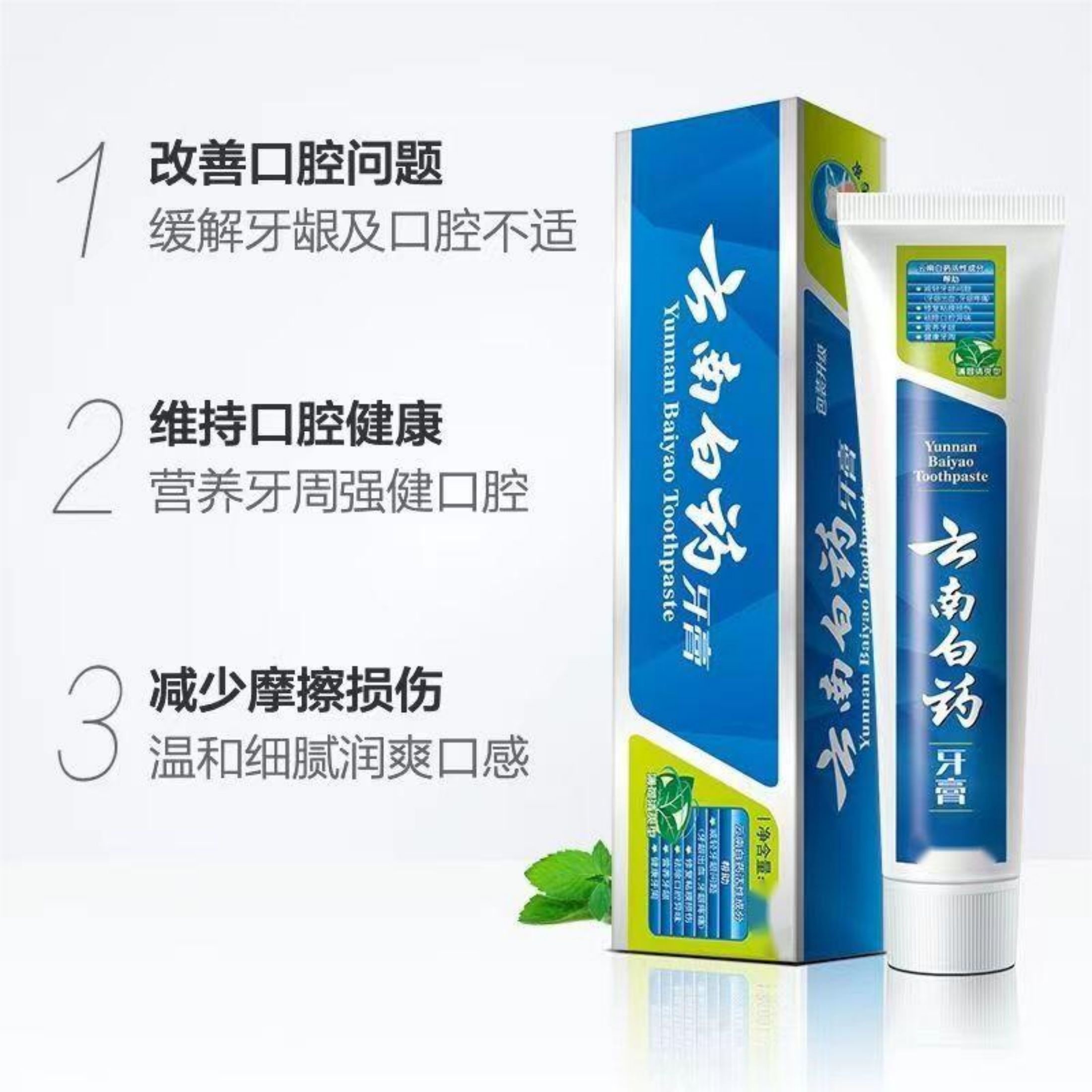  盛和医疗器械专营牙齿脱敏剂