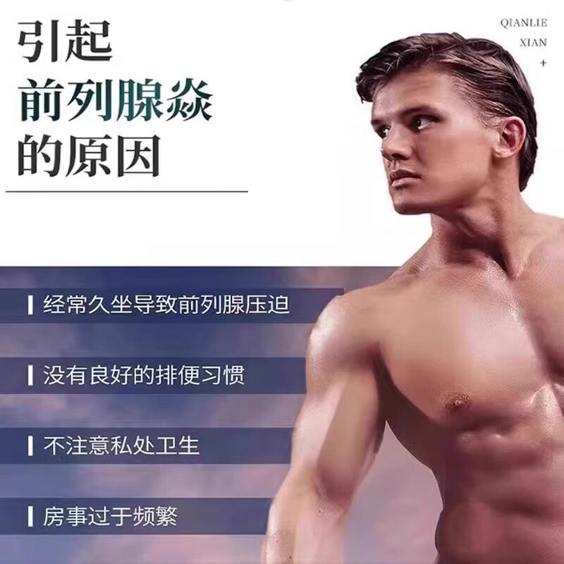  盛和医疗器械专营保健理疗