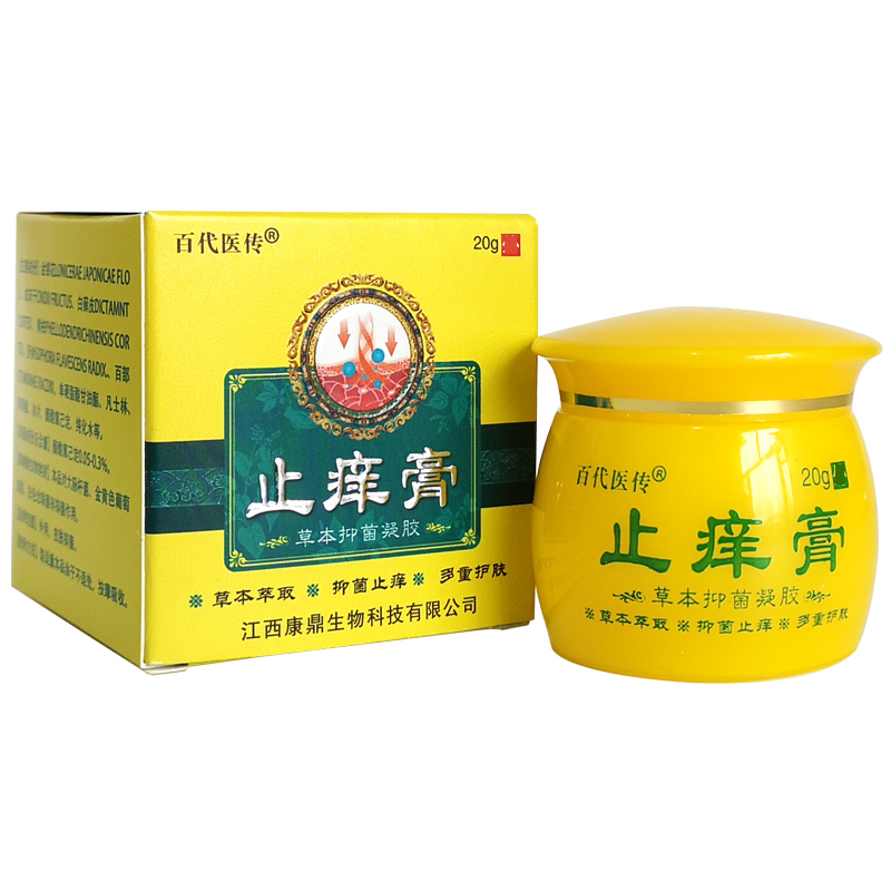  盛和医疗器械专营皮肤消毒护理（消）