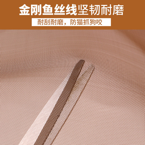 新款金刚网全磁条防蚊门帘夏季家用魔术贴磁性纱门纱窗免打孔自吸 - 图1