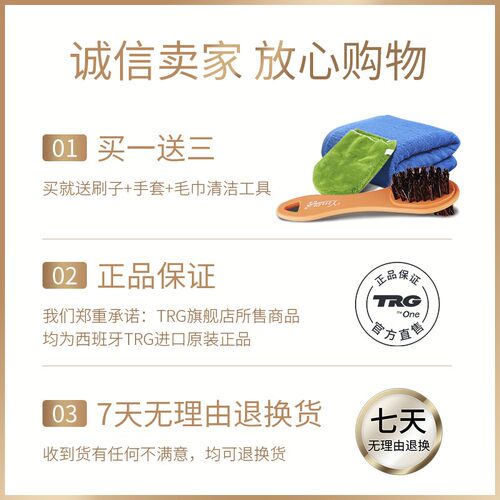 TRG进口灰色皮鞋油浅灰色深灰色黑色增色皮鞋翻新补色保养油修复 - 图3
