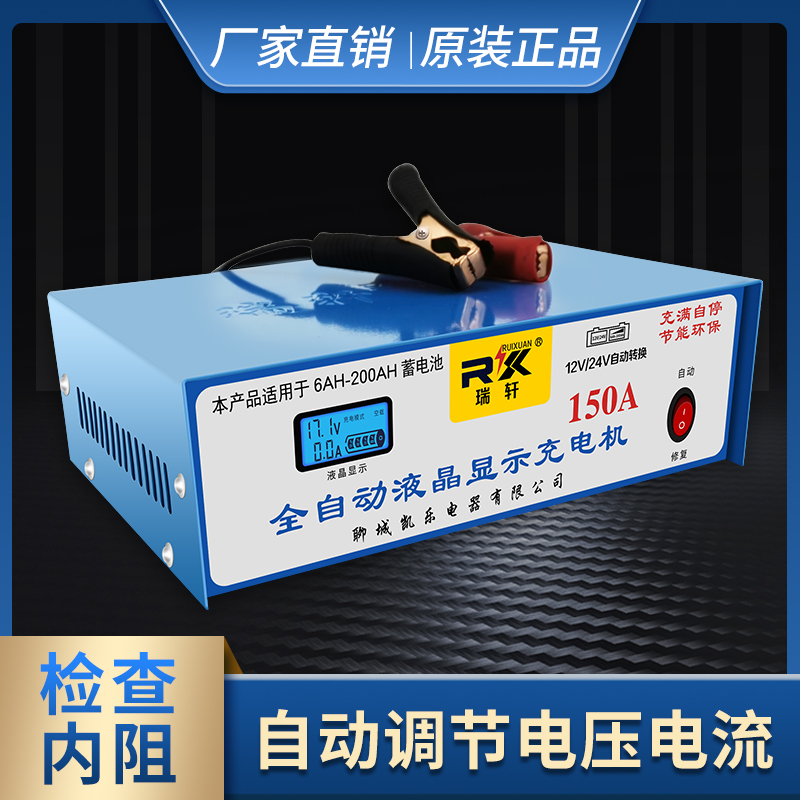 叉车汽车电瓶充电器12v24v大功率脉冲修复蓄电池快速纯铜充电机 - 图0