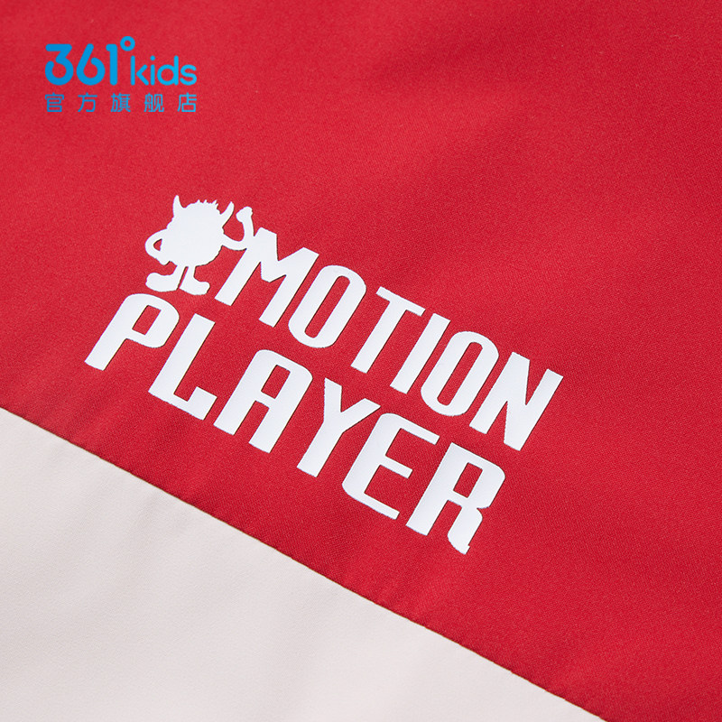 【商场同款】361童装两面穿羽绒服2025春季中大童男童保暖外套,淘宝优惠券,粉丝福利购,淘宝优惠卷