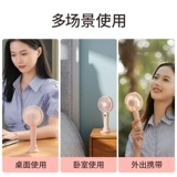 Портативный маленький настольный вентилятор, делается под заказ