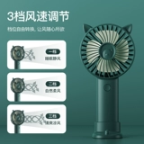 Портативный маленький беззвучный вентилятор с зарядкой для школьников для кровати, настольная батарея