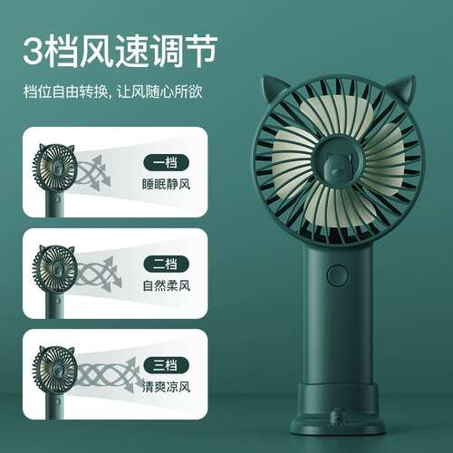 Портативный маленький беззвучный вентилятор с зарядкой для школьников для кровати, настольная батарея