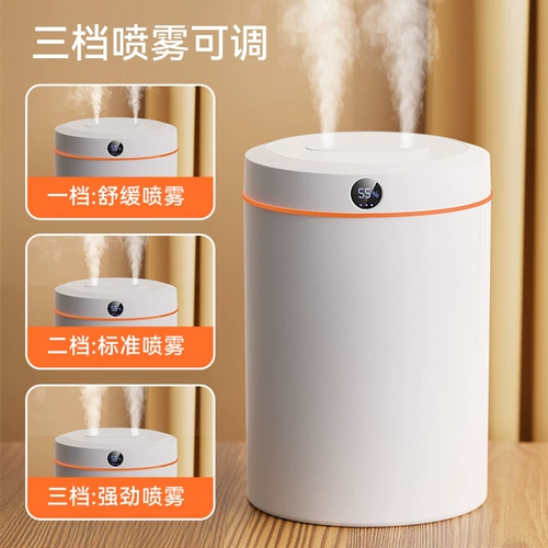 Беззвучный вместительный и большой увлажнитель воздуха, настольный портативный электрораспылитель