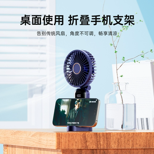 Портативный маленький складной вентилятор, делается под заказ, с печатью вашего логотипа