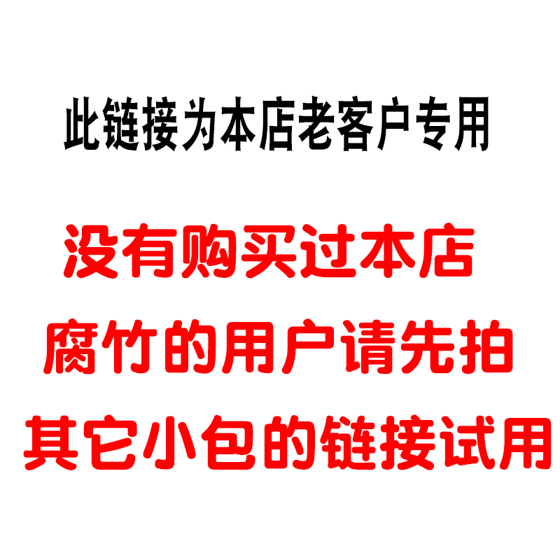 商用凉拌菜食材 免切 腐竹段干货纯正手工卤菜火锅涮锅豆制品18斤 - 图2