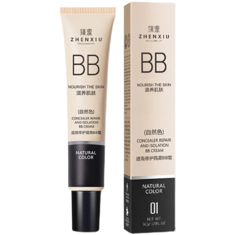 臻羞隔离BB霜妆前乳持久补水保湿素颜不脱妆提亮肤色遮瑕膏粉底液,淘宝优惠券,粉丝福利购,淘宝优惠卷