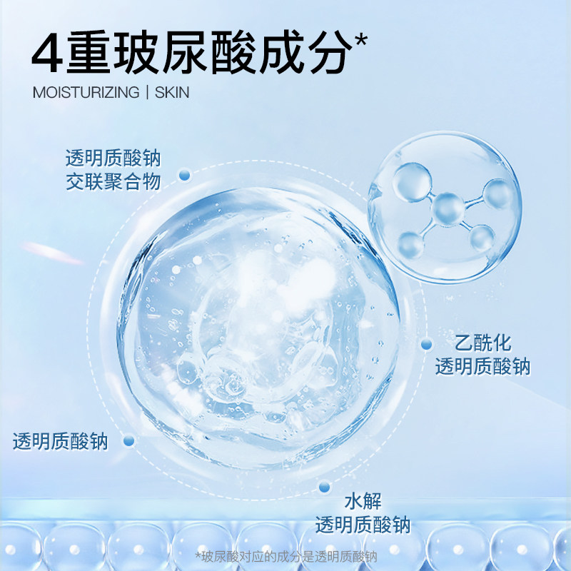 S依漾B5玻尿酸补水喷雾保湿爽肤水湿敷护肤水护肤品官方正品女a,淘宝优惠券,粉丝福利购,淘宝优惠卷