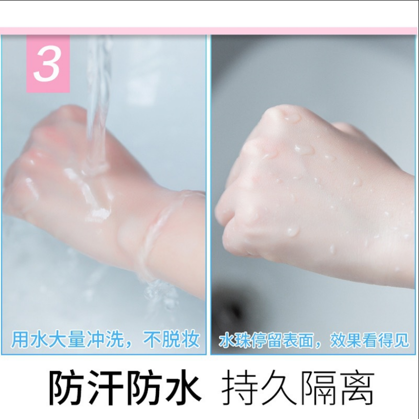 李佳琪推荐美白喷雾脖子一抹白一喷就变白神器防水防晒全身隔离女,淘宝优惠券,粉丝福利购,淘宝优惠卷