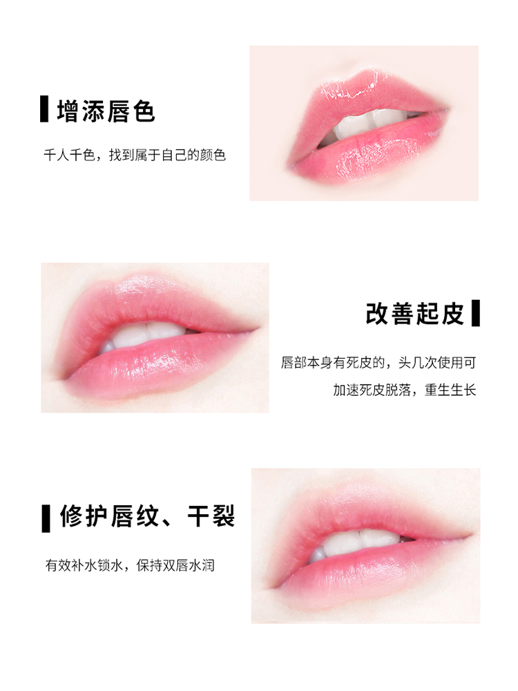 胡萝卜素口红变色不易掉色不易沾杯唇彩补水保湿红樱桃女滋润唇膏,淘宝优惠券,粉丝福利购,淘宝优惠卷