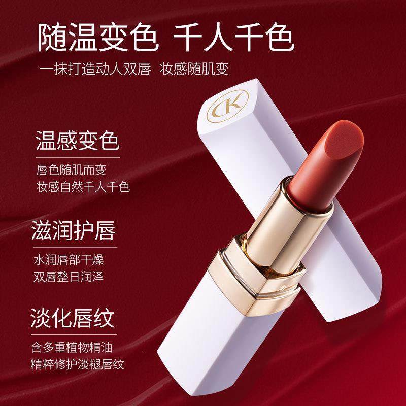 Divozika/蒂姿卡丝绒凝润变色唇膏滋润保湿秋冬季补水防干裂护唇,淘宝优惠券,粉丝福利购,淘宝优惠卷