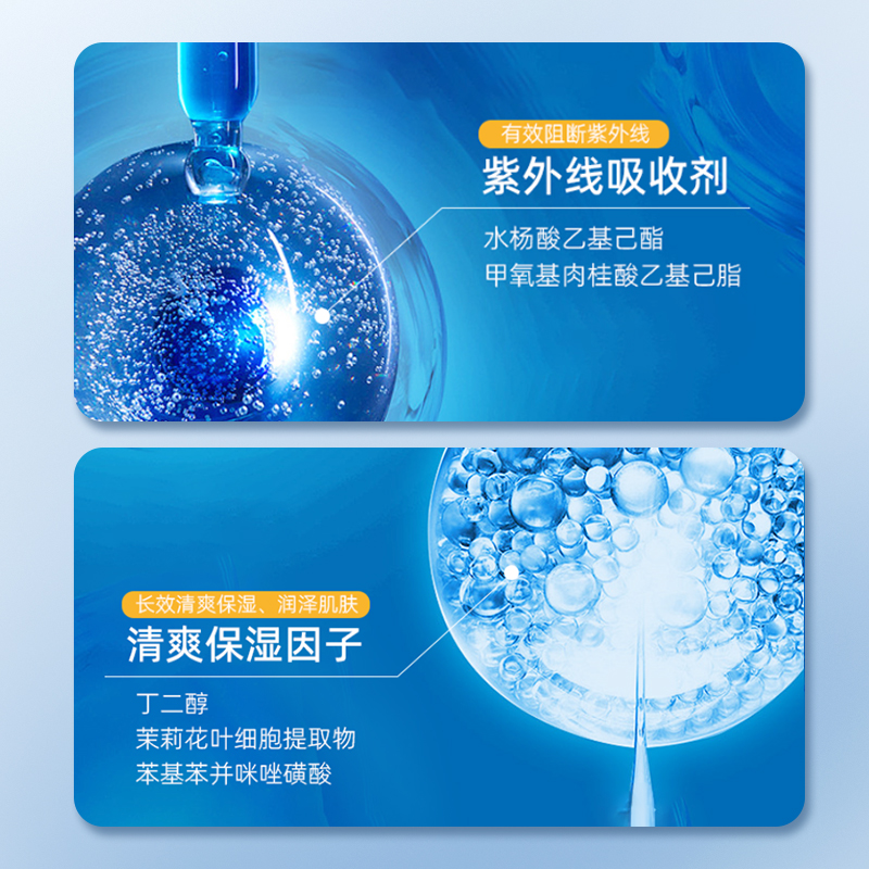 水韵梦施莉洛清透高倍防晒喷雾SPF50PA+++清爽不油腻防紫外线3,淘宝优惠券,粉丝福利购,淘宝优惠卷