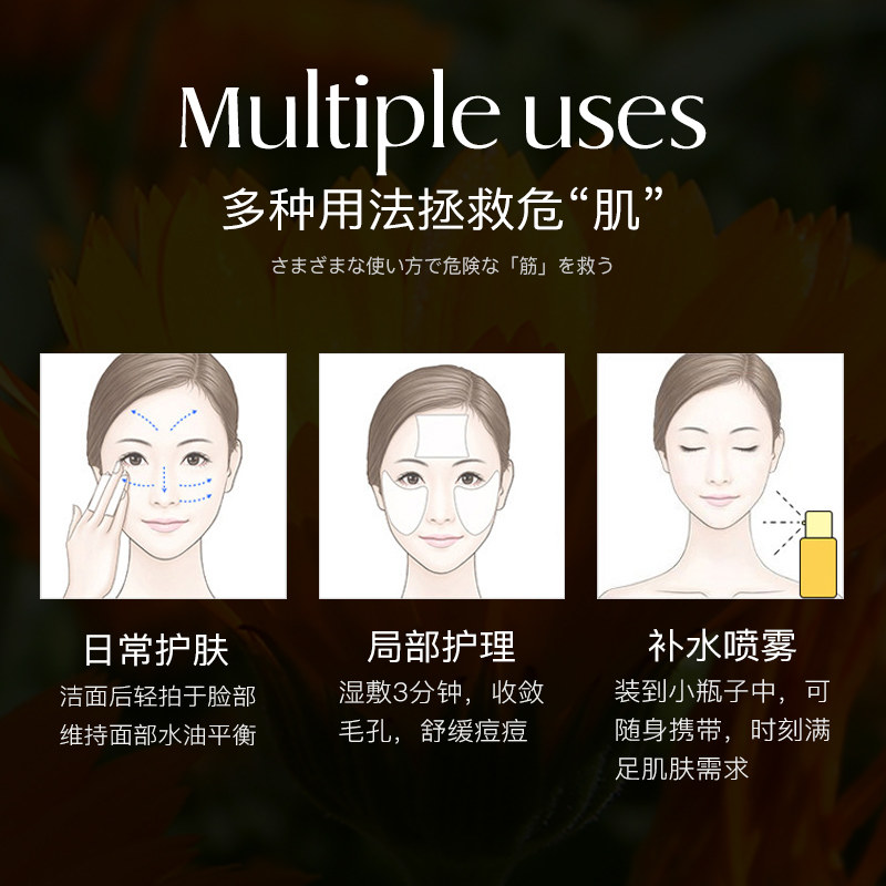 澳洲NOFN金盏花精萃爽肤水提亮湿敷补水保湿控油收缩毛孔精华水39,淘宝优惠券,粉丝福利购,淘宝优惠卷