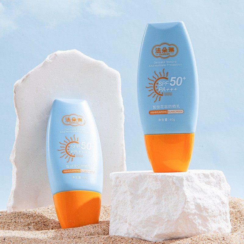 【买1送1】美白防晒霜乳SPF50+面部全身防晒防紫外线隔离男女,淘宝优惠券,粉丝福利购,淘宝优惠卷