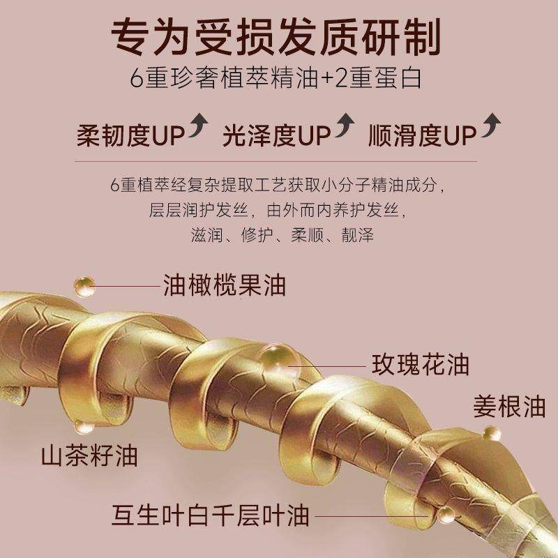 asprriy艾诗普蕊双层头油发油女士护发精油女防毛躁柔顺修复干枯L,淘宝优惠券,粉丝福利购,淘宝优惠卷