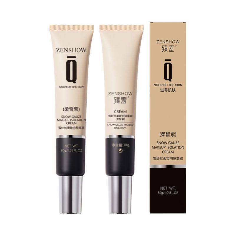 臻羞隔离雪纱丝柔妆前乳离霜自然遮瑕轻薄透丝BB霜粉底迪迈诗梵域,淘宝优惠券,粉丝福利购,淘宝优惠卷