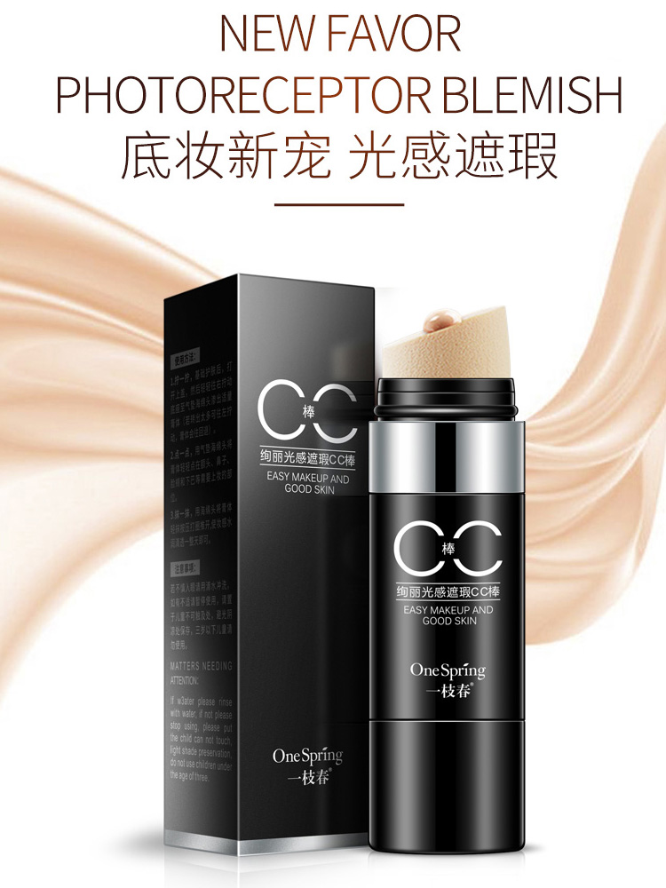 抖音同款正品韩国小蘑菇气垫bb霜cc霜网红磨菇头粉底保湿遮瑕防水,淘宝优惠券,粉丝福利购,淘宝优惠卷