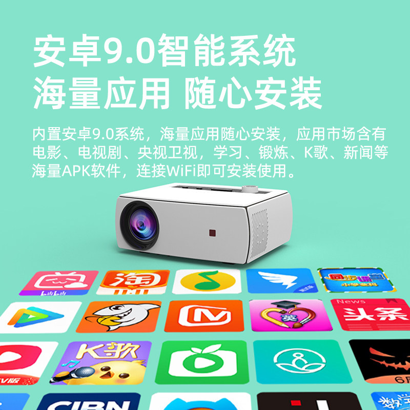 【2022旗舰新品】超高清4k家用投影仪 魔方屋投影机