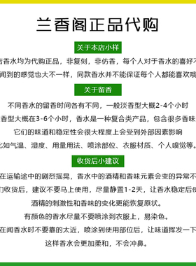 高级小众正品雪映流光香精版香水