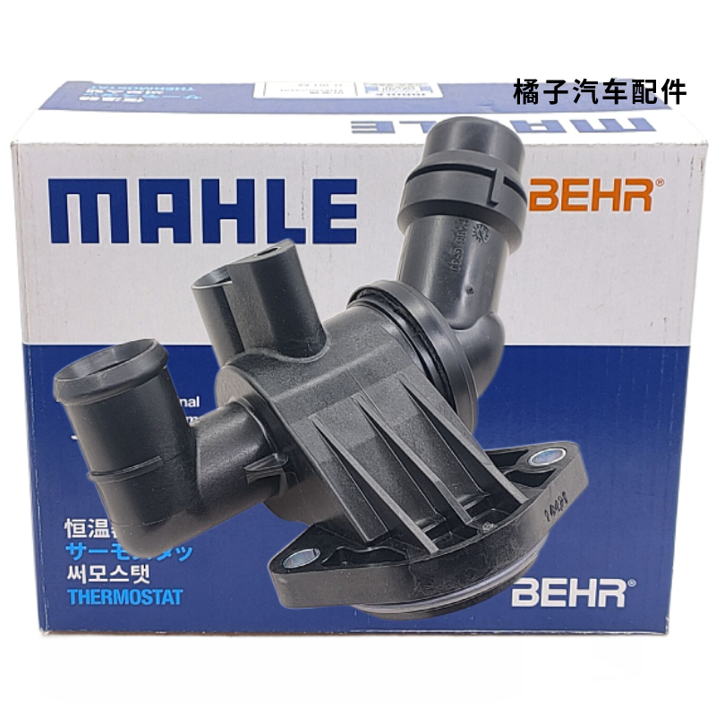 适配奥迪A6LC6A4B72.0TC7Q5A5A7A8L2.42.52.83.23.0T节温器总成 - 图3