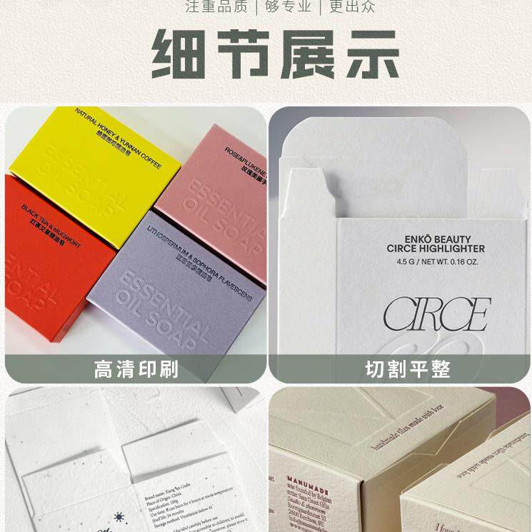 特种纸盒定制产品包装盒订做高档护肤品盒香薰精油盒小批量印logo,淘宝优惠券,粉丝福利购,淘宝优惠卷