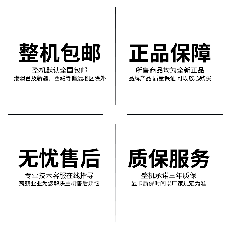 六核高配吃鸡电竞游戏主播网吧整机 3A 台式电脑主机全套 8G 5700 590 RX580 Radeon 3500X R5 锐龙 AMD 微星 MSI 六核高配吃鸡电竞游戏主播网吧整机 3A 台式电脑主机全套 8G 5700 590 RX580 Radeon 3500X R5 锐龙 AMD 微星 MSI