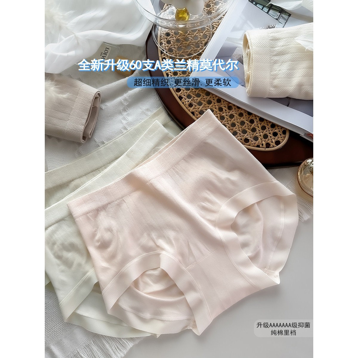 莫代尔内裤女2025新款7A纯棉抗菌裆中高腰收腹提臀无痕包臀三角裤,淘宝优惠券,粉丝福利购,淘宝优惠卷