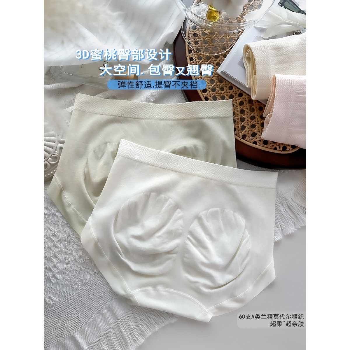 莫代尔内裤女2025新款7A纯棉抗菌裆中高腰收腹提臀无痕包臀三角裤,淘宝优惠券,粉丝福利购,淘宝优惠卷