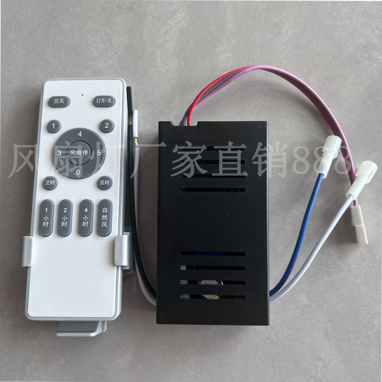 NJ遥控器风扇灯控制器通用变频适配器电压开关接收器驱动电源吊扇,淘宝优惠券,粉丝福利购,淘宝优惠卷