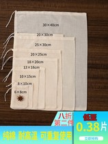 Food grade unwoven cloth Compartment Soup Bag Filter Bubble Foot Bag Decocted Gauze Slag Bag Bag Pure Cotton Brine sepp