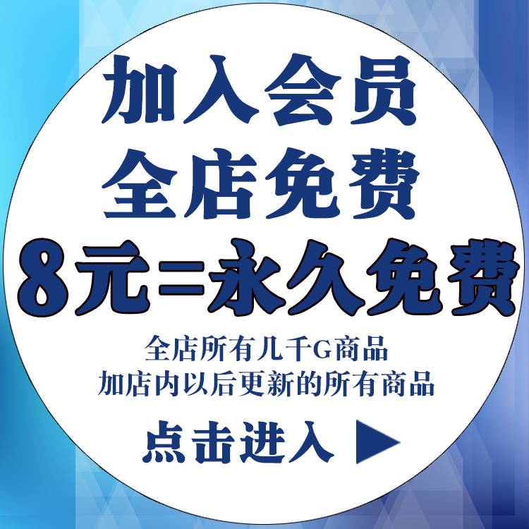 家装户型图室内设计平面家具布局CAD方案ps分层PSD彩平图视频教程 - 图1