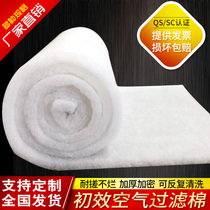 First Effect Filter Cotton Dusting Spray Baking Varnish Room Air Intake Air Conditioning Blower Cotton Non-woven Air Industry Purified Top Cotton