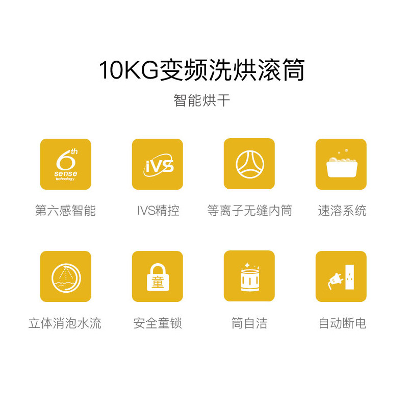  舒允电器洗衣机