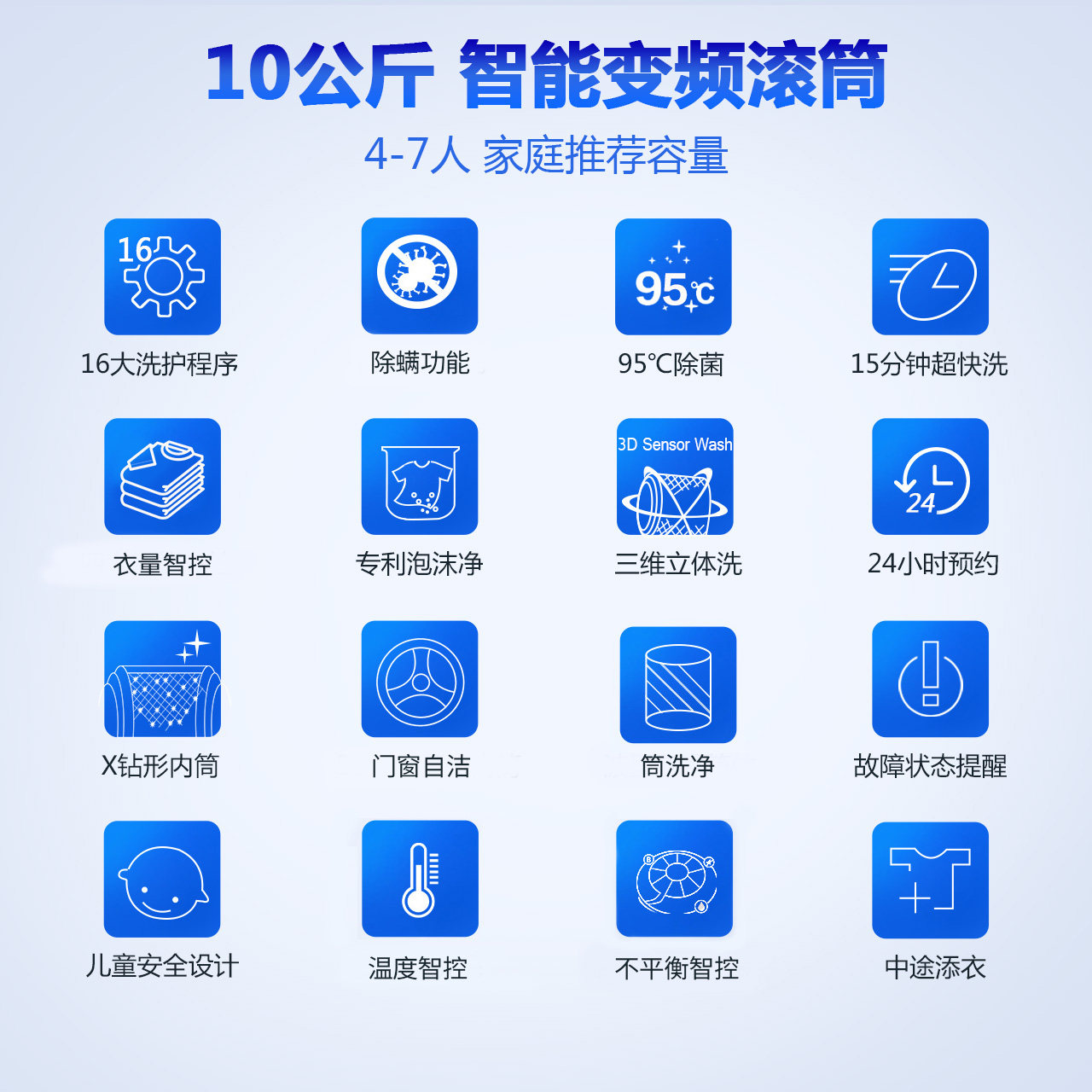 panasonic /松下公斤洗烘洗衣机 舒允电器洗衣机