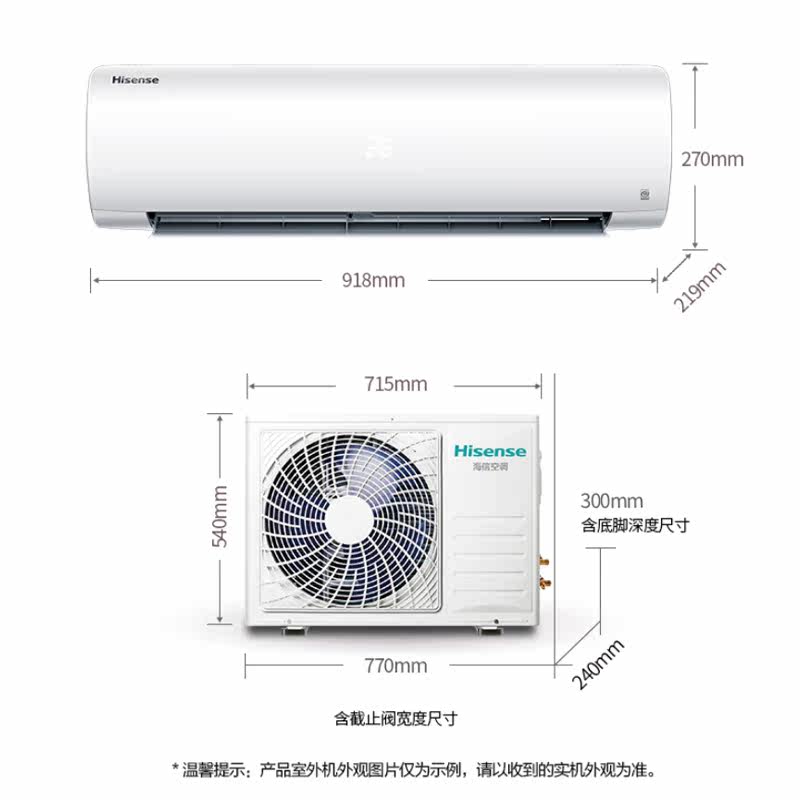 海信kfr-35gw / e25a3a p空调 舒允电器空调